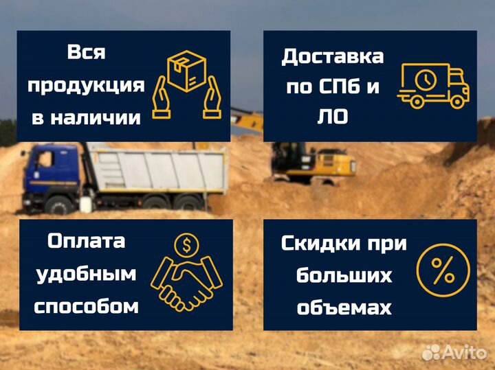 Асфальтная крошка