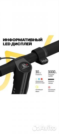 Новый Электросамокат midway i-One PRO