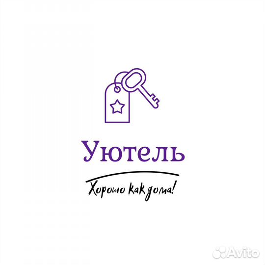 Горничная в мини-отель