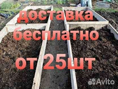 Удобрение и Чернозем в мешках