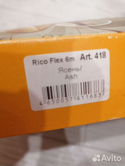 Гибкий напольный профиль(плинтус)