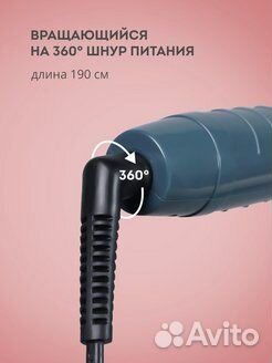 Щипцы Galaxy line GL 4668