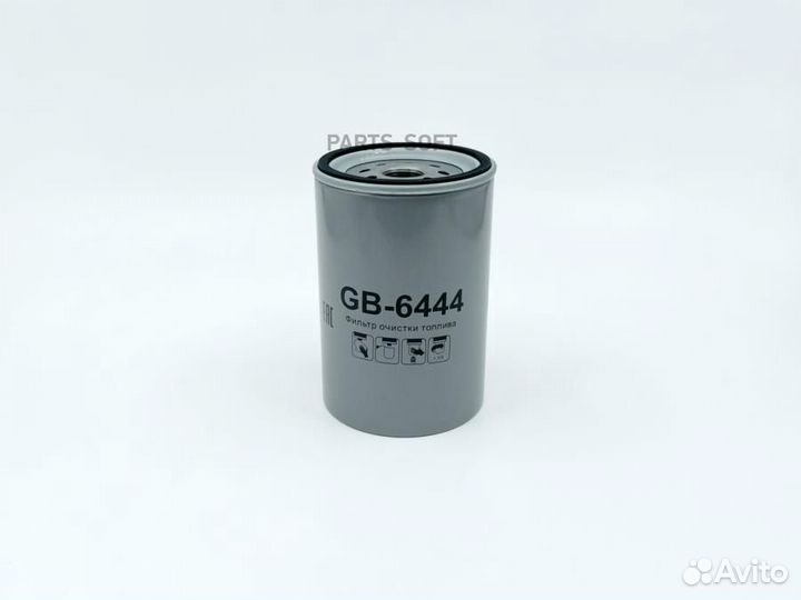 BIG filter GB6444 Фильтр топливный Биг GB-6444