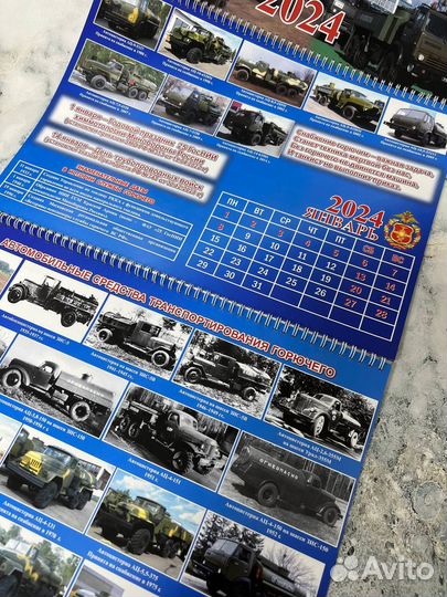 Печать календарей 2024