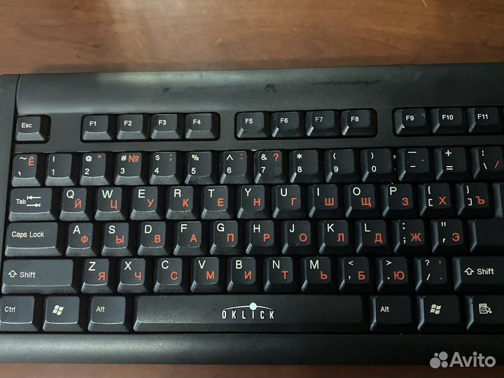 Клавиатура