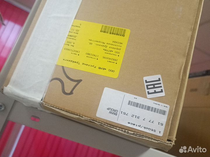 Накладка порога BMW F30lci 51777312751