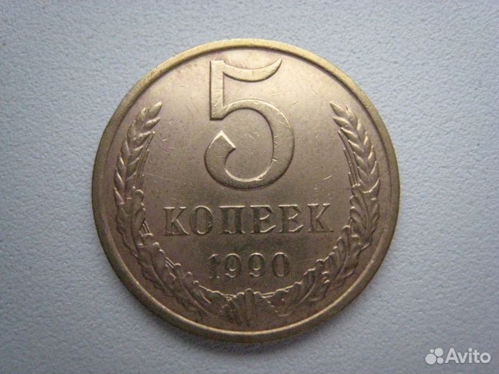 Погодовка ссср-России