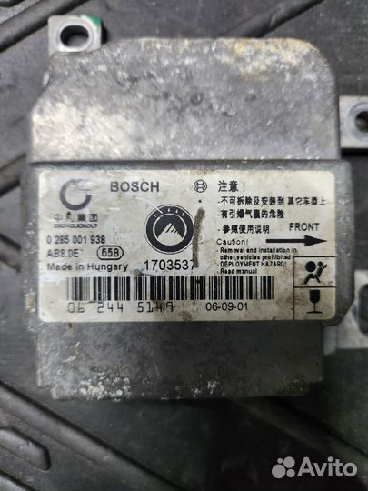 Блок управления Air Bag Geely MK