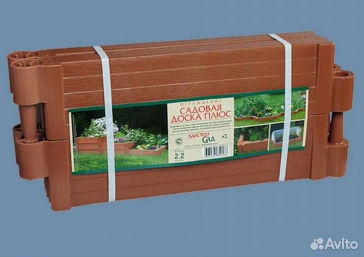 Клумба садовая бордюр, ограждение 