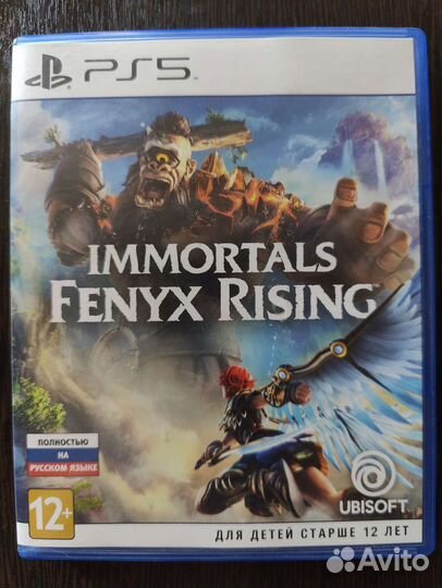 Immortals fenyx rising. Ps5