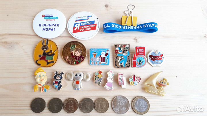 Значки СССР монеты юбилейные