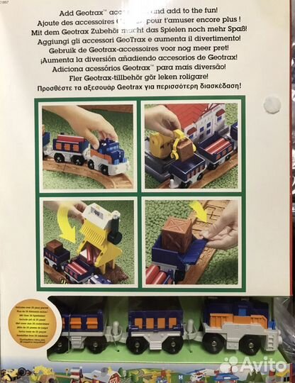 Железная дорога Fisher Price. Новая