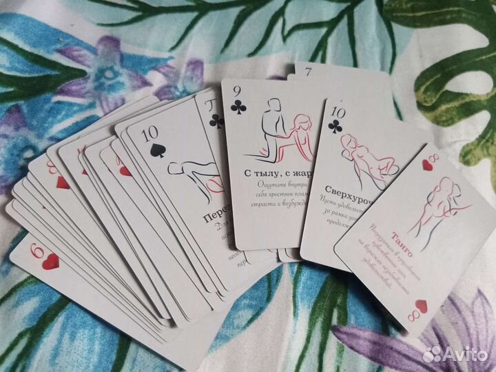 Игры для взрослых