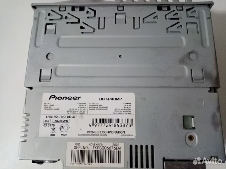 Магнитола pioneer