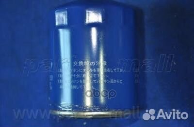 Фильтр масляный suzuki 1.0-2.7 PBM-001 Parts-Mall