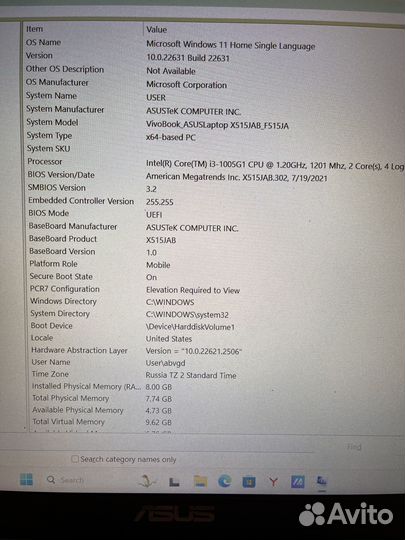 Ноутбук ASUs