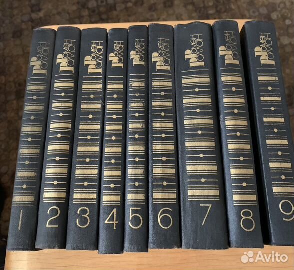 Ромен Роллан Собрание сочинений в 9 томах