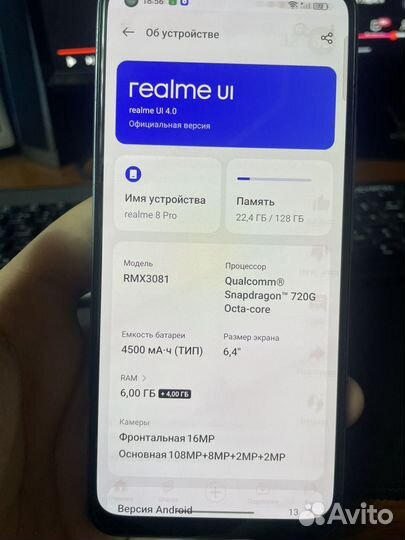 realme 8 Pro, 8/128 ГБ