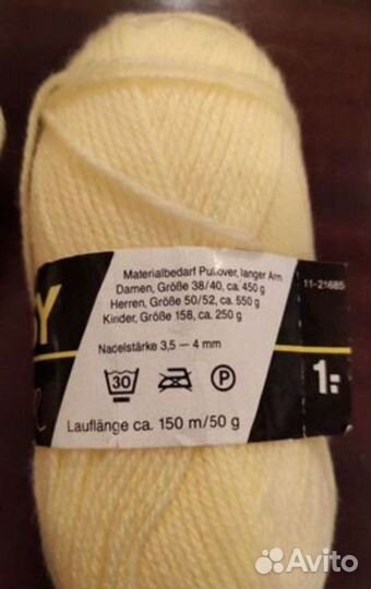 Пряжа Германия Babcy