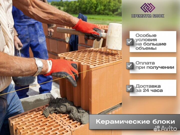 Керамический блок Гжель