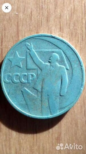 Монеты СССР, брак