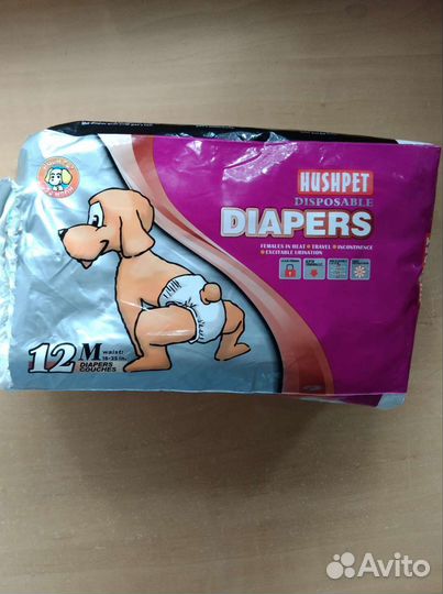 Памперсы для собак