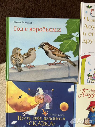Книги для детей