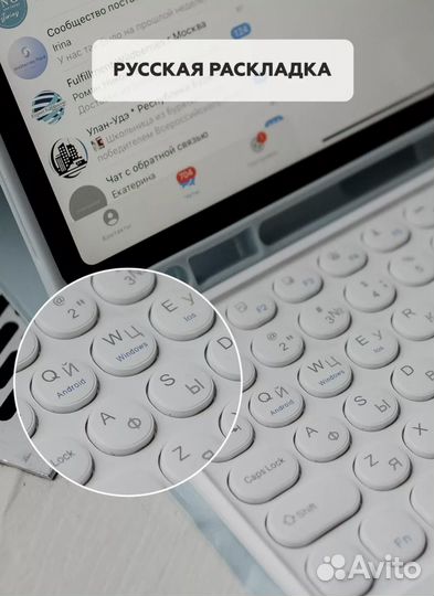 Чехол на iPad 10.2 дюймов