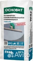Основит наливные полы,равнители для пола,стяжки