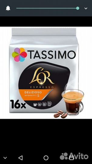 Кофе в капсулах Tassimo (новые)