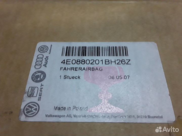 Подушка безопасности Audi 4E0880201BH26Z