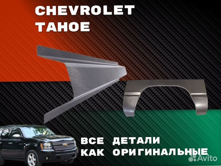 Пороги Mitsubishi Lancer 9 ремонтные кузовные