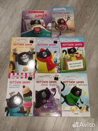 Детские книги