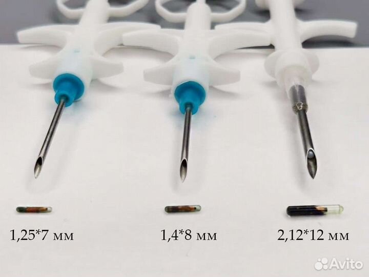 Чипы для собак и кошек(1,4*8мм)