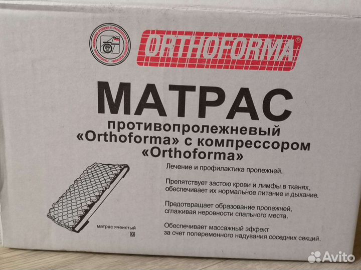 Матрас противопролежневый Orthoforma