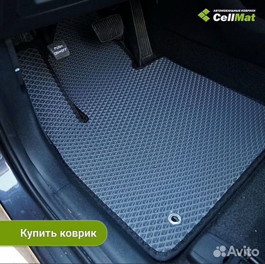 Ева коврики