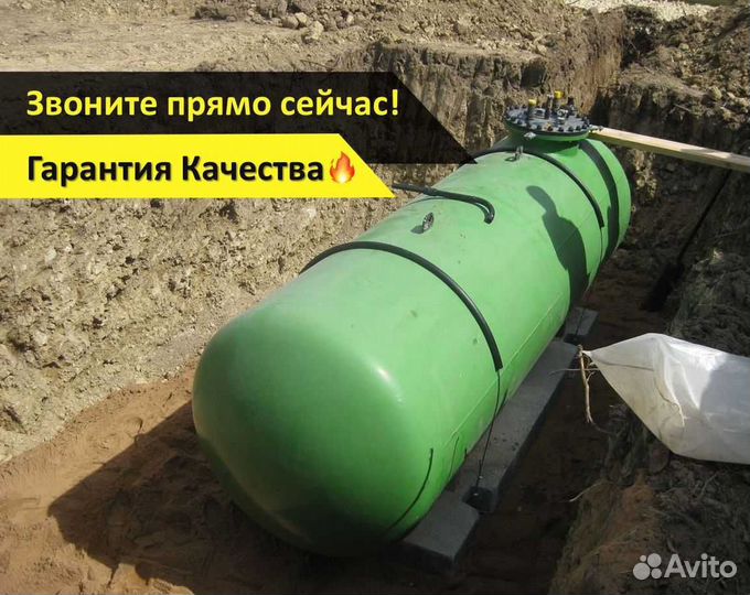 Газгольдер