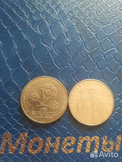 Юбилейные монеты Украины