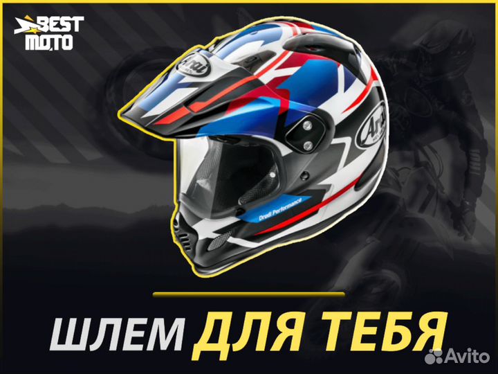 Шлем arai tour-X4 Depart Blue Metallic