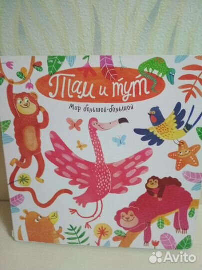 Детские книги (пакетом)