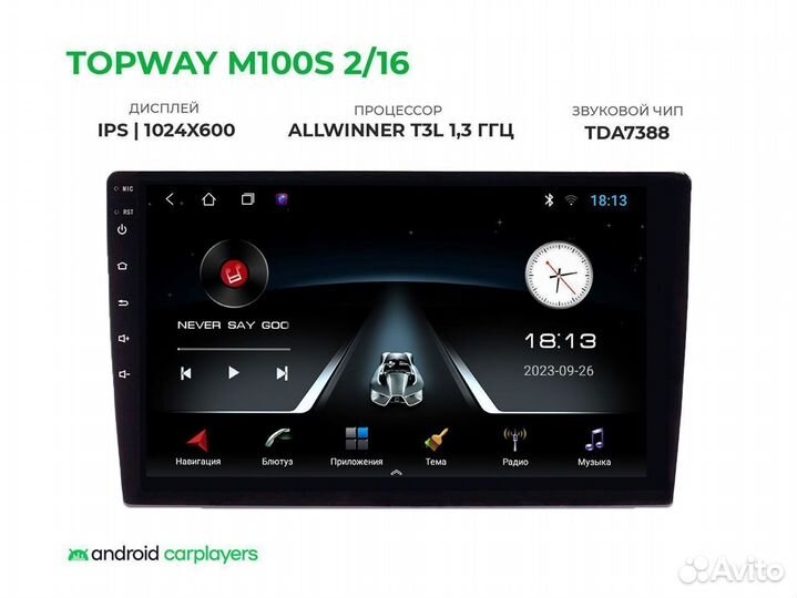 Nissan Juke 2010+ Автомагнитола android 9