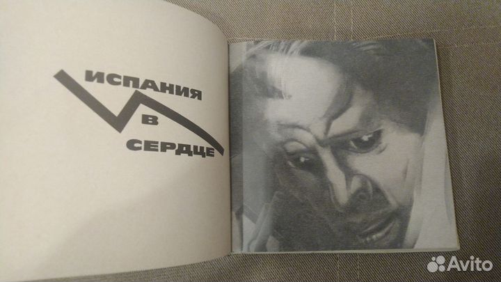 Пабло Неруда. Сборник стихотворений