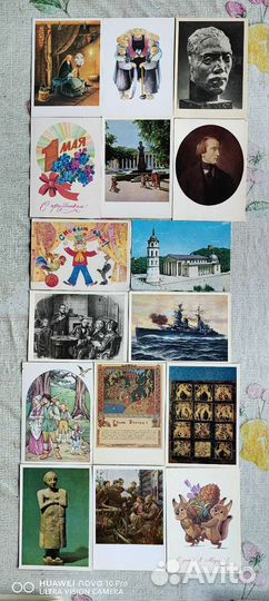 Открытки СССР, Разные.от 50-х до 80-х