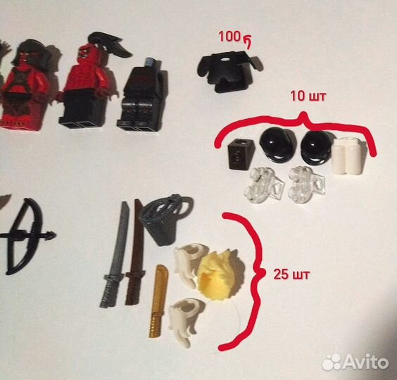 Лего минифигурки и детали