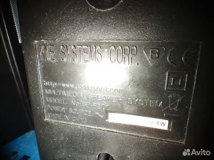 Активные колонки genius