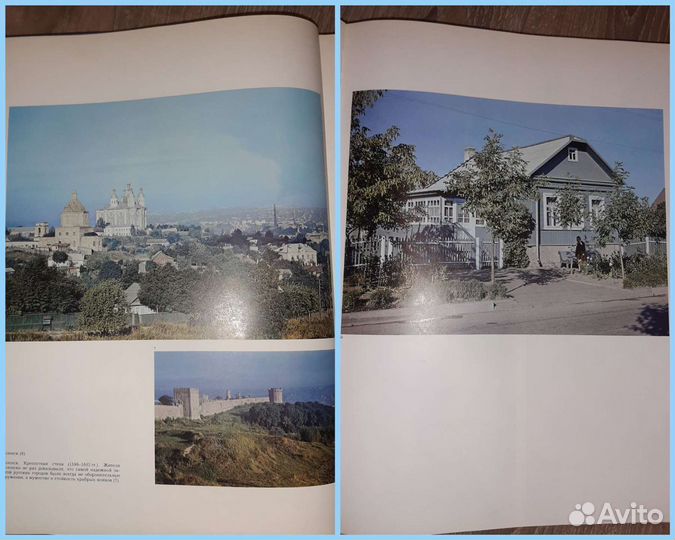 Наш Гагарин,1978,Павловск Императорский Дворец реп