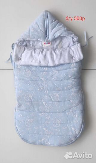 Конверт одеяло на выписку новый и б/у