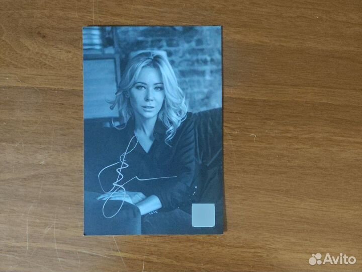 Автограф Екатерины Мизулиной