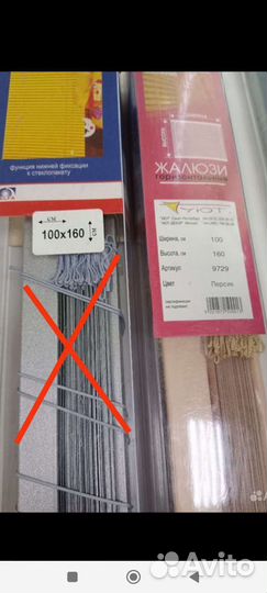 Жалюзи горизонтальные алюминиевые 30см -190см