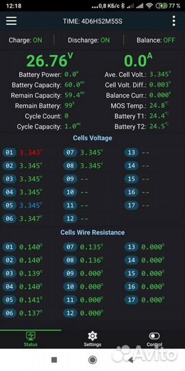 Lifepo4 аккумулятор Catl 24 вольт 130ан